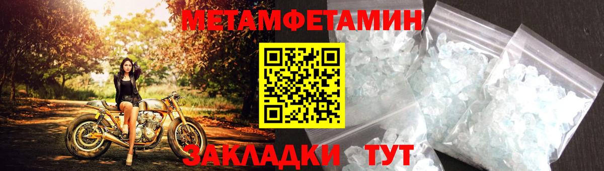 Куйбышев  АМФ  Вход с VPN  Amphetamine 97% 