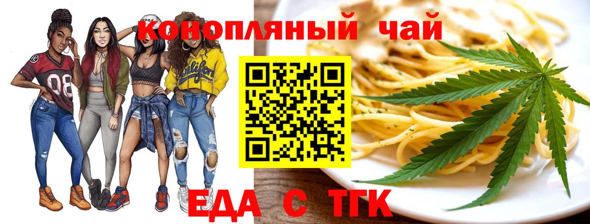 МЕФ   ГАШИШ  Кетамин  Вход с VPN  Куйбышев  Марихуана 