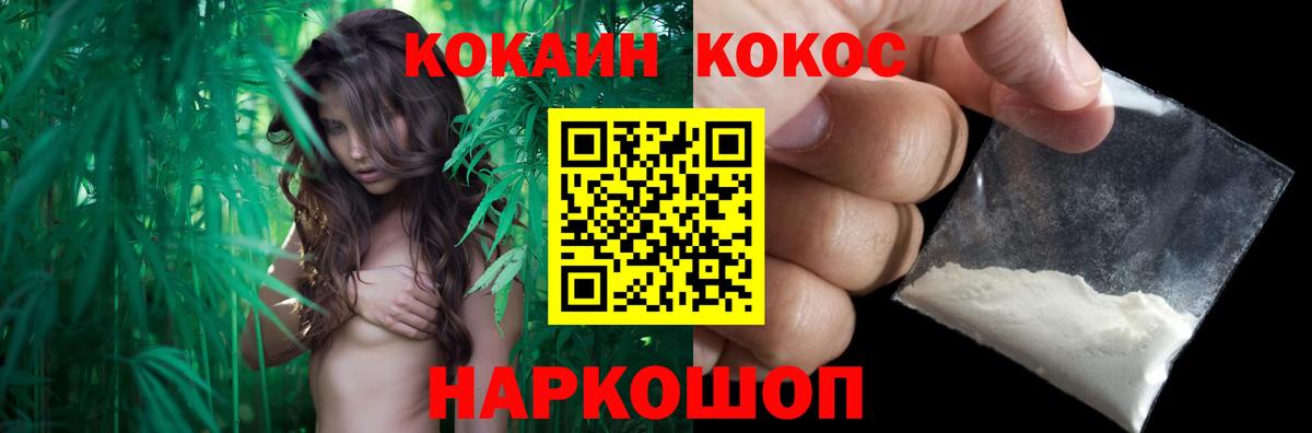 КОКАИН Перу Куйбышев