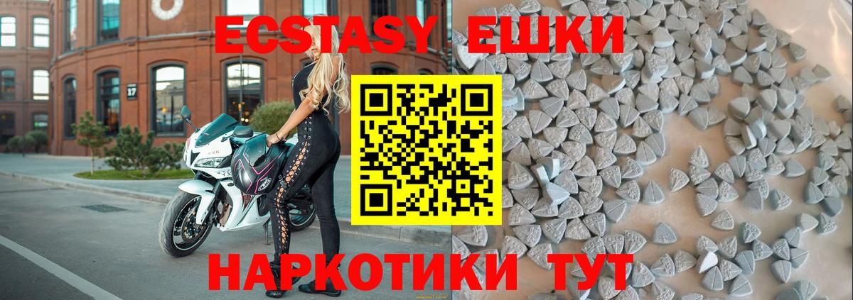 Ecstasy louis Vuitton Куйбышев