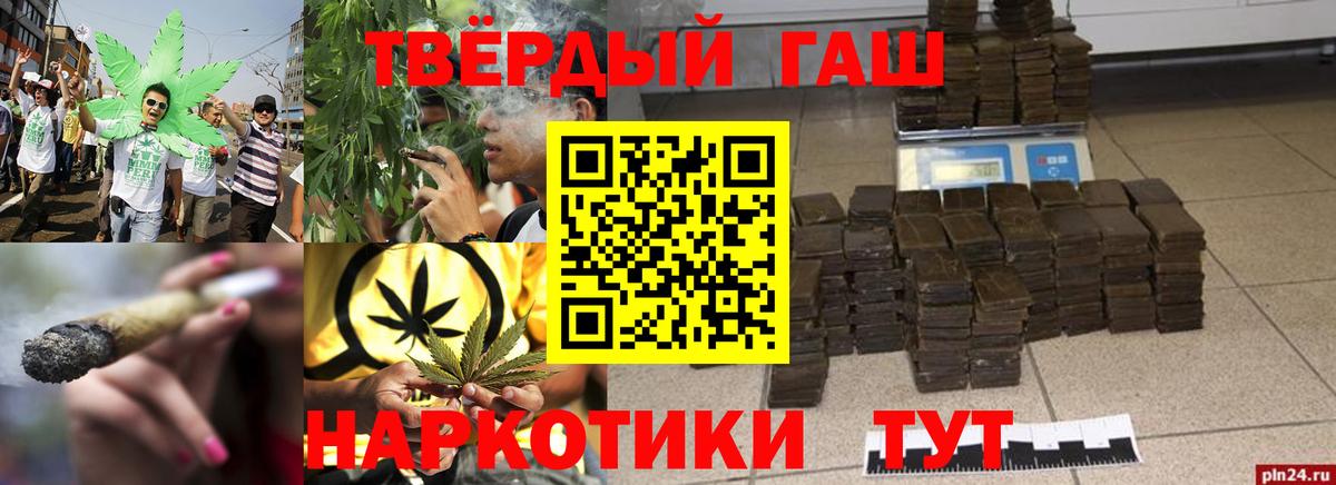 Гашиш гарик  Гашиш  Гашиш гашик  Куйбышев  Вход с VPN 