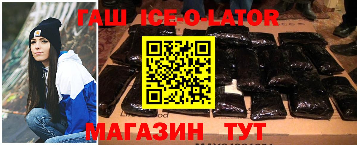 ГАШИШ гашик Куйбышев