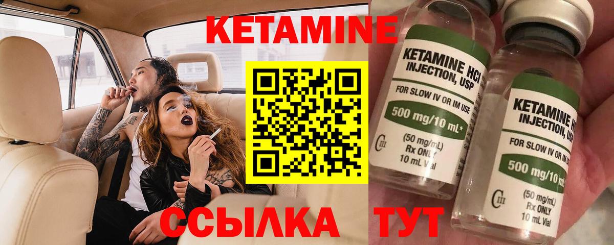 Куйбышев  МЕГА как войти  Вход с VPN  КЕТАМИН ketamine 