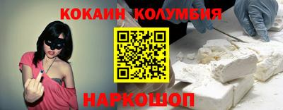 каннабис Будённовск