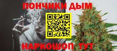 каннабис Будённовск