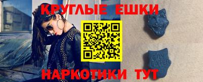 круглые Бугуруслан