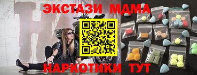 амф Бузулук