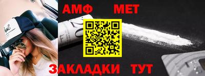 амф Бузулук