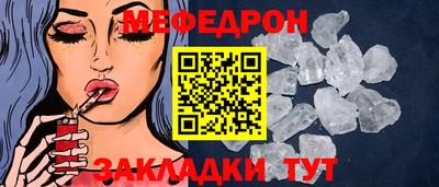 круглые Бугуруслан