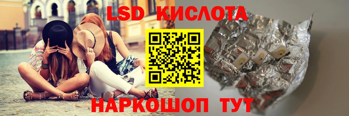 Куйбышев  Лсд 25 экстази  Вход с VPN  LSD-25 экстази ecstasy 