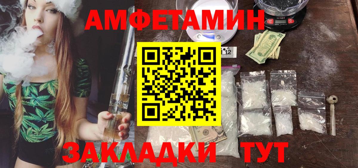 Метамфетамин  Первитин кристалл  Вход с VPN  Первитин кристалл  Куйбышев 