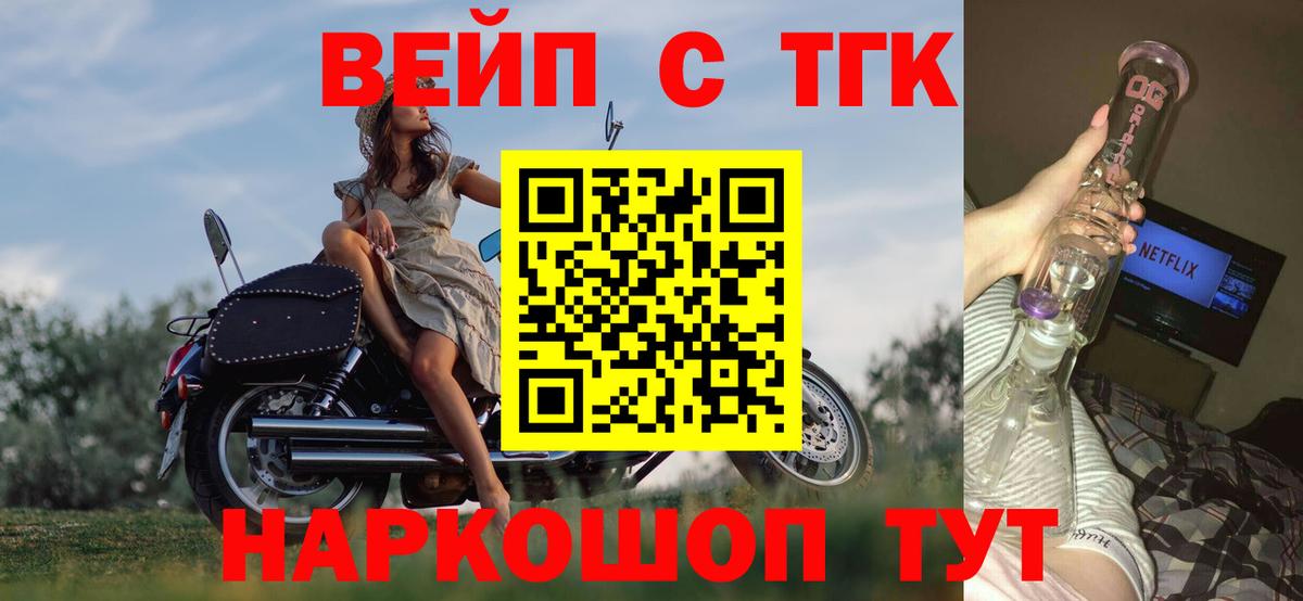 ТГК гашишное масло Куйбышев