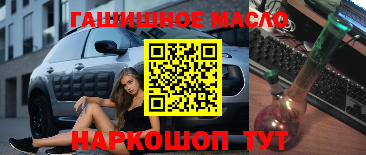 Куйбышев  Дистиллят ТГК Wax  купить  сайты  Вход с VPN 