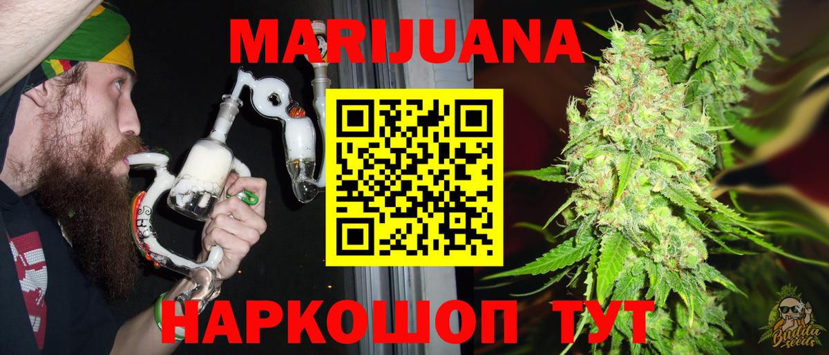 Шишки марихуана план  Канабис THC 21%  МАРИХУАНА Amnesia  Куйбышев  Вход с VPN  Марихуана AK-47 